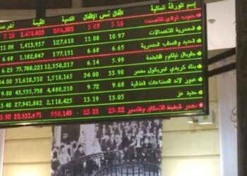 ارتفاع مؤشرات البورصة بمستهل تعاملات آخر جلسات اليوم