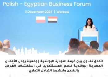 وزارة التخطيط والتنمية الاقتصادية والتعاون الدولي تُعلن الحصاد الأسبوعي لأنشطة وفعاليات الوزارة