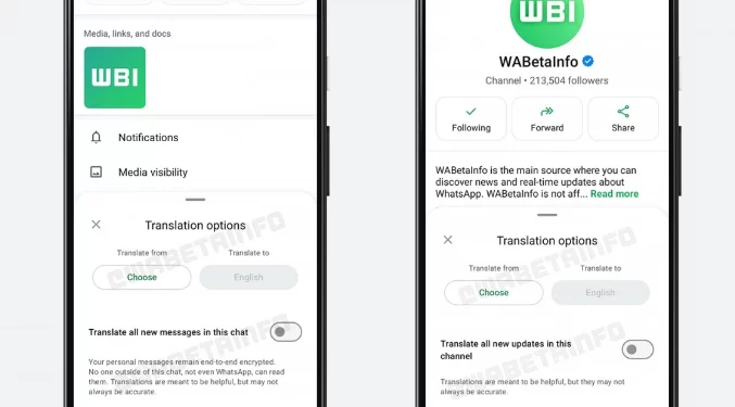 واتساب واتساب