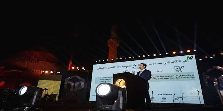 بنك التعمير والإسكان يكشف عن استراتيجيته الجديدة 2025-2030