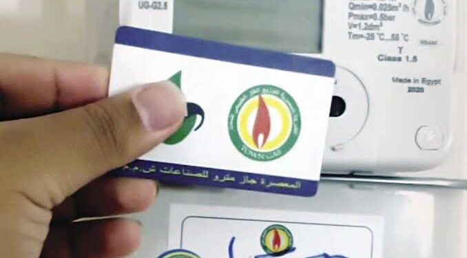 كيفية سداد فواتير المياه والكهرباء والغاز إلكترونيًا
