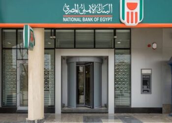 بعد خفض سعر الفائدة الأمريكية ..تعرف على أفضل فائدة في البنوك المصرية