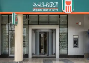 بعد خفض سعر الفائدة الأمريكية ..تعرف على أفضل فائدة في البنوك المصرية 