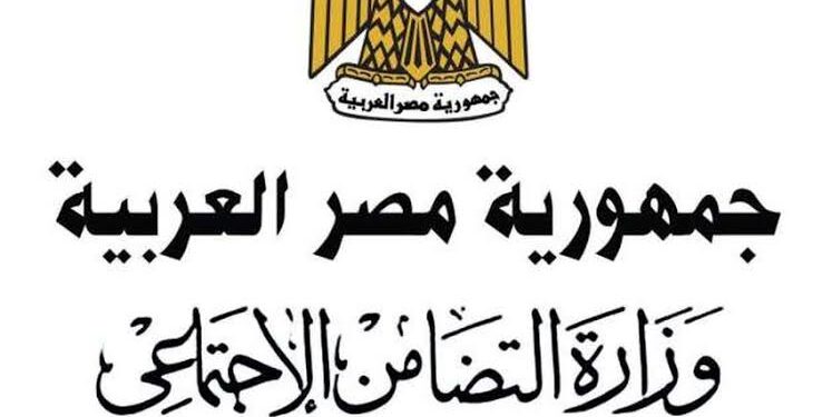 شروط منحة وزارة التضامن الاجتماعي للأطفال