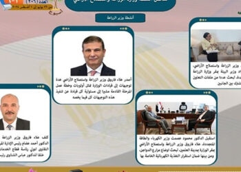 نشرة حصاد وزارة الزراعة في اسبوع