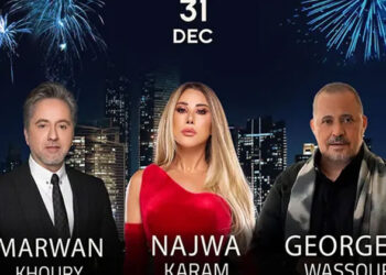 جورج وسوف ونجوى كرم ومروان خورى في حفل غنائي بأبوظبى اليوم