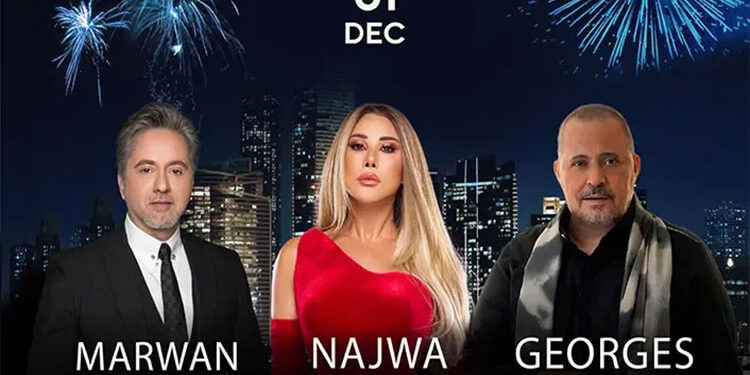 جورج وسوف ونجوى كرم ومروان خورى في حفل غنائي بأبوظبى اليوم