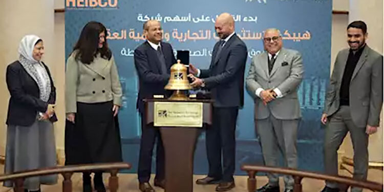 هيبكو تعتزم الانتقال للسوق الرئيسية لبورصة مصر في النصف الثاني من 2025
