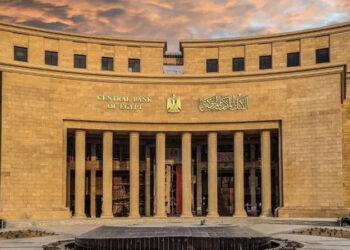 البنك المركزي المصري يستضيف الاجتماع الأول للجنة الاستقرار المالي الإفريقي