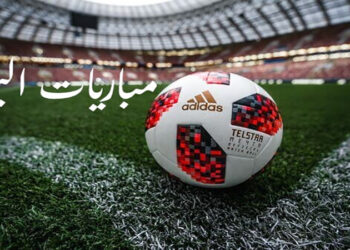 مواعيد مباريات اليوم السبت والقنوات الناقلة
