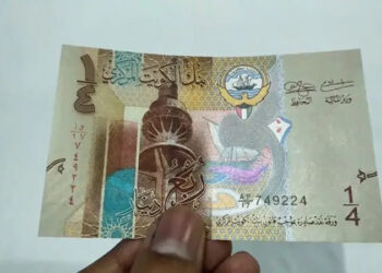 أسعار الدينار الكويتي اليوم الأحد