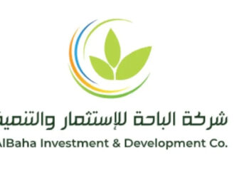شركة الباحة للاستثمار والتنمية تعلن إطفاء جميع خسائرها المتراكمة بعد تخفيض رأس المال