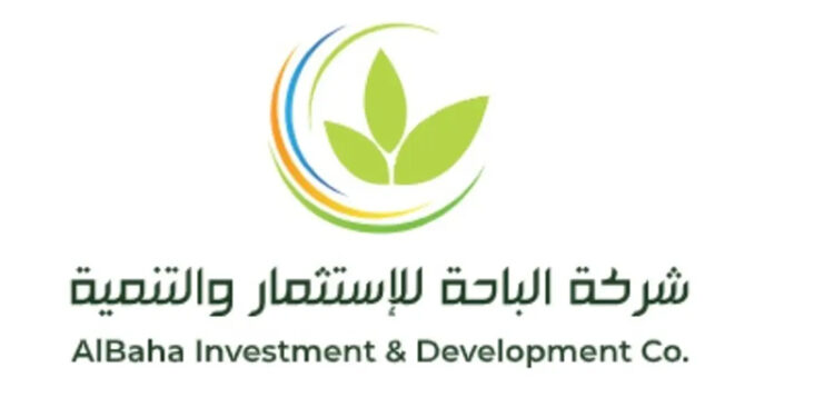 شركة الباحة للاستثمار والتنمية تعلن إطفاء جميع خسائرها المتراكمة بعد تخفيض رأس المال