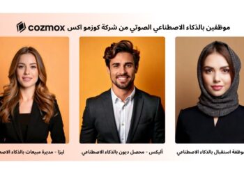 شركة كوزمو اكس تعلن إطلاق منصة موظفين بالذكاء الاصطناعي الصوتي
