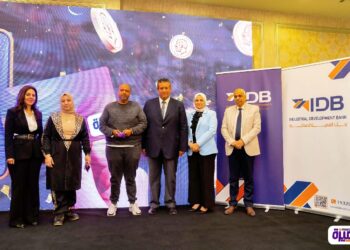 بنك التنمية الصناعية IDB يهنئ عملاءه بفوزهم في حملة “بطاقات ميزة ” للنصف جنيه الذهب