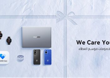 انطلاقة موسم الخدمات من هواوي توفر فرصة للاستفادة من التكنولوجيا الحديثة