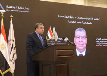 حماية المنافسة ينظم مؤتمرًا حول قانون وسياسات المنافسة لقضاة ومستشاري الهيئات والجهات القضائية