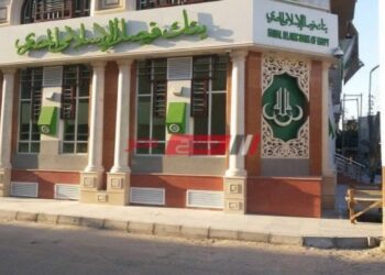 أصول بنك فيصل الإسلامي المصري ترتفع إلى 228.45 مليار جنيه بنهاية نوفمبر 2024