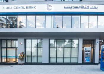 بنك قناة السويس يرفع سعر العائد على شهادة الادخار weekend saver إلى 21%