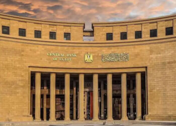 عاجل .. البنك المركزي: تراجع المعدل السنوي للتضخم الأساسي لـ 23.7% بنهاية نوفمبر الماضي