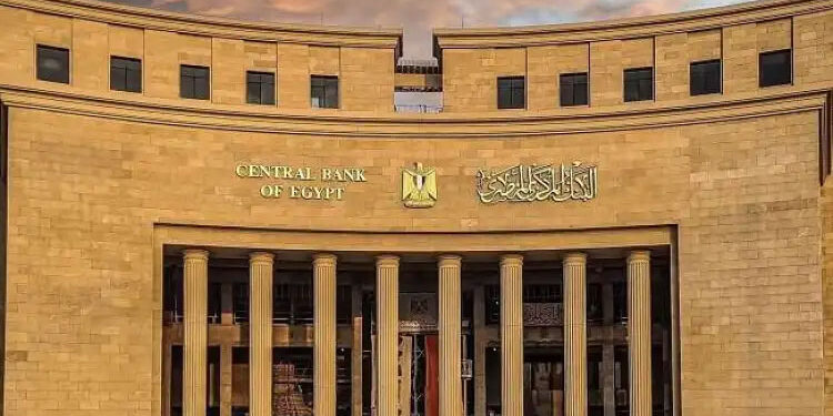 عاجل .. البنك المركزي: تراجع المعدل السنوي للتضخم الأساسي لـ 23.7% بنهاية نوفمبر الماضي