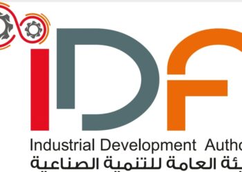 “التنمية الصناعية” تناشد المستثمرين الصناعيين بسرعة سداد المستحقات المالية