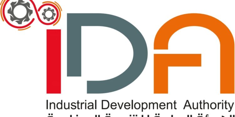 “التنمية الصناعية” تناشد المستثمرين الصناعيين بسرعة سداد المستحقات المالية