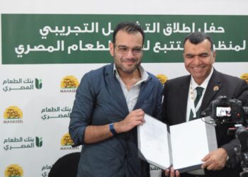 شراكة بين محاصيل تكنولوجيز وبنك الطعام لإطلاق مشروع تجريبي للتتبع الرقمي باستخدام تقنية الـ Block-Chain