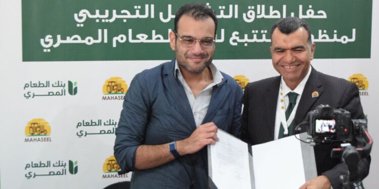 شراكة بين محاصيل تكنولوجيز وبنك الطعام لإطلاق مشروع تجريبي للتتبع الرقمي باستخدام تقنية الـ Block-Chain