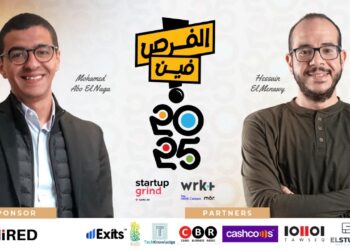 الثلاثاء المقبل.. انطلاق النسخة الخامسة من فعالية «الفرص فين» لمناقشة مستقبل ريادة الأعمال والشركات الناشئة