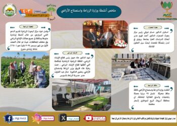 بالانفوجراف والفيديو.. حصاد وزارة الزراعة في أسبوع