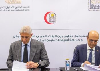 البنك العربي الأفريقي الدولي يوقع بروتوكول مع جامعة أسيوط لدعم القطاع الصحي بصعيد مصر