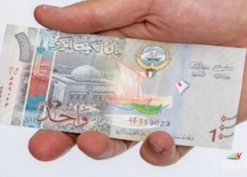 أسعار الدينار الكويتي اليوم الأربعاء