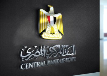 البنك المركزي المصري يطلق حملة جديدة للتثقيف المالي