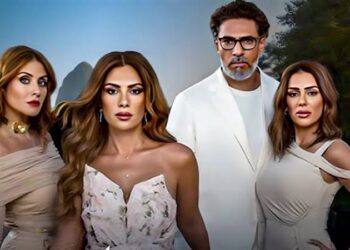 مواعيد عرض الحلقة الأخيرة من مسلسل وتر حساس اليوم