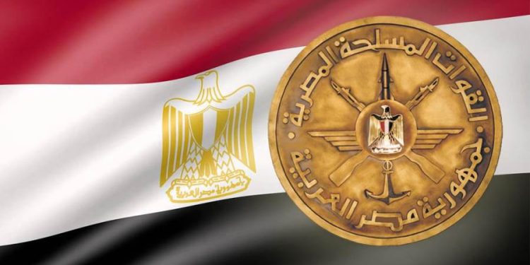 القوات المسلحة تهنئ رئيس الجمهورية بمناسبة ذكرى ليلة الإسراء والمعراج 1446هـ
