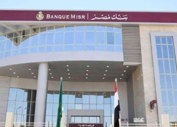 بنك مصر يتوج بـ81 جائزة ومركزاً متقدماً من كبرى المؤسسات العالمية خلال عام 2024