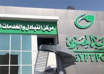 البريد المصري يحذر من الرسائل النصية والروابط غير معلومة المصدر