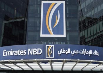 أسعار الفائدة على ودائع بنك الإمارات دبي الوطني – مصر في 2025