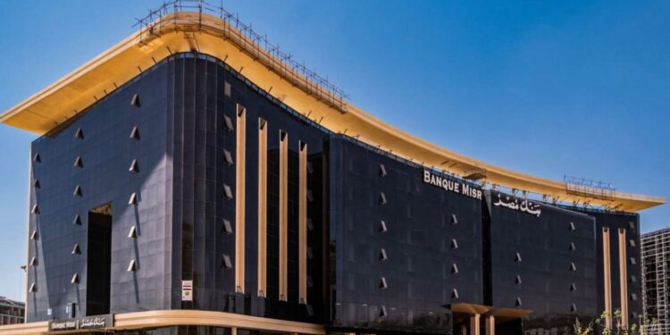 بنك مصر يبقي على أسعار الفائدة للشهادات السنوية ذات العائد الأعلى بنسبة 27% “طلعت حرب”
