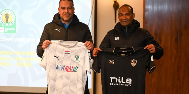 الزمالك بالزي الأسود في مواجهة المصري بالكونفدرالية