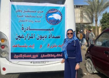 عبير عصام الدين: سداد ديون المزارعين من المبادرات الوطنية والواقعية لخدمة المجتمع