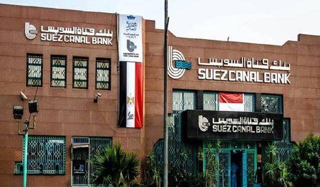 بنك قناة السويس يتيح قروضًا لشراء الدراجات الكهربائية حتى مليون جنيه.. تعرف على الشروط