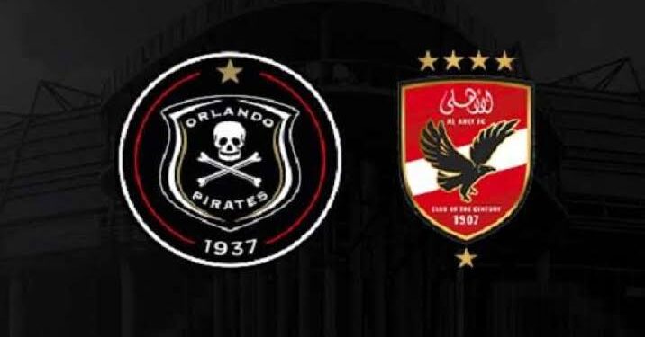 موعد الأهلي ضد أورلاندو بايرتس في دوري أبطال أفريقيا 2025.. مباراة حاسمة لتصدر المجموعة
