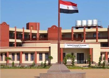 التقديم لوظائف المدارس المصرية اليابانية 2025.. تعرف على الشروط والخطوات