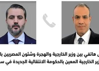 اتصال هاتفي بين وزير الخارجية ونظيره بالحكومة الانتقالية الجديدة في سوريا