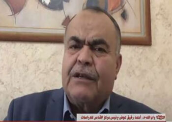 أحمد رفيق عوض: الاتفاق بين إسرائيل والفلسطينيين عرضة للانهيار في أي لحظة