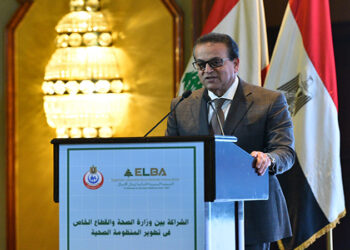 وزير الصحة والسكان : الهدف الاساسي من الشراكة بين القطاع الخاص والحكومي تقديم خدمة متميزه للمواطنين