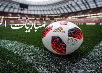 مواعيد مباريات اليوم السبت والقنوات الناقلة