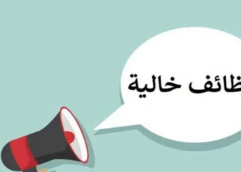 أخر فرصة للتقديم على وظائف فى الكويت بمرتبات 4000 دولار شهرى